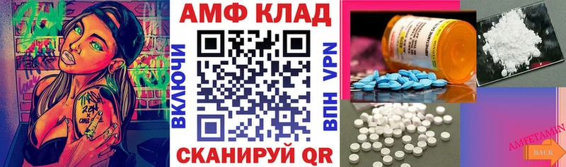 гидра ссылки  Дубовка  АМФЕТАМИН Premium  как найти  