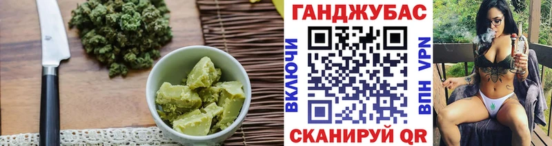MEGA зеркало Дубовка Еда ТГК конопля
