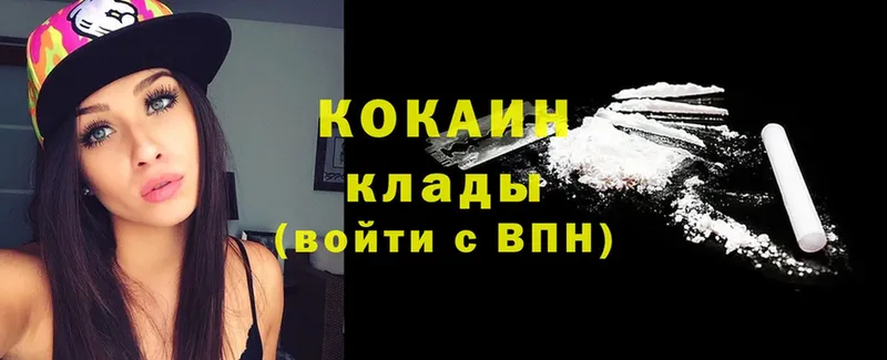 COCAIN VHQ  купить наркотики сайты  мега онион  Дубовка 