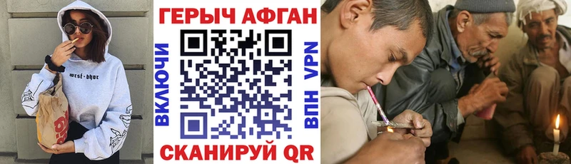 ГЕРОИН гречка  Дубовка 