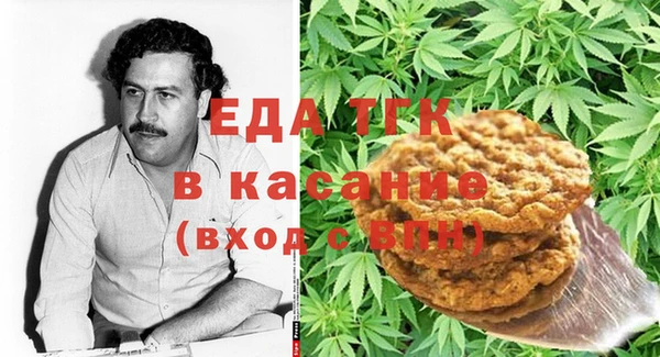 спиды Алексин