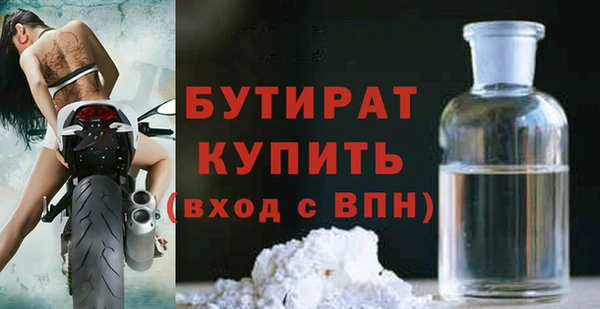 гидра Надым