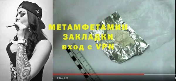 а пвп мука Наволоки