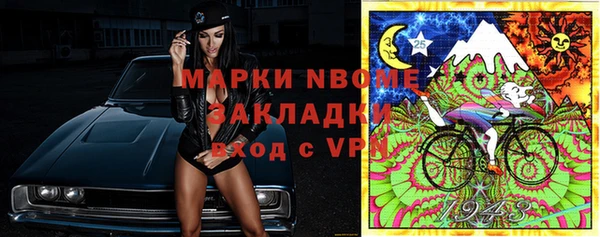дурь Навашино