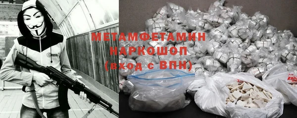 а пвп мука Наволоки