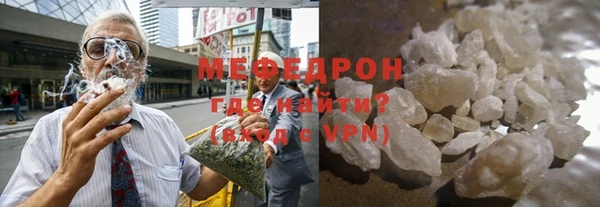 гидра Надым