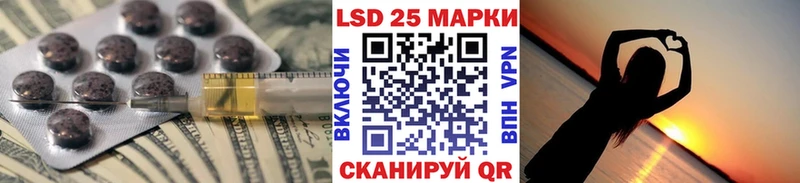 Лсд 25 экстази кислота  сайты даркнета официальный сайт  Дубовка 