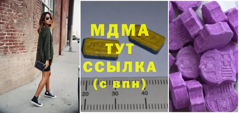 MDMA Molly  OMG ONION  Дубовка 