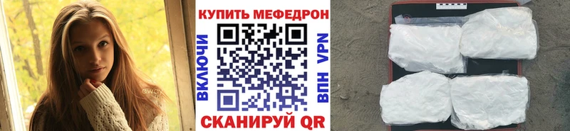MEGA зеркало  Дубовка  Мефедрон мука 