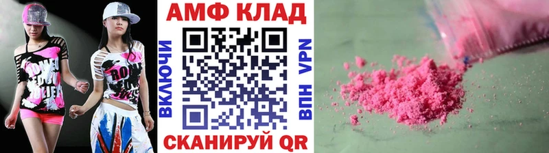 Первитин мет  купить наркотик  Дубовка 