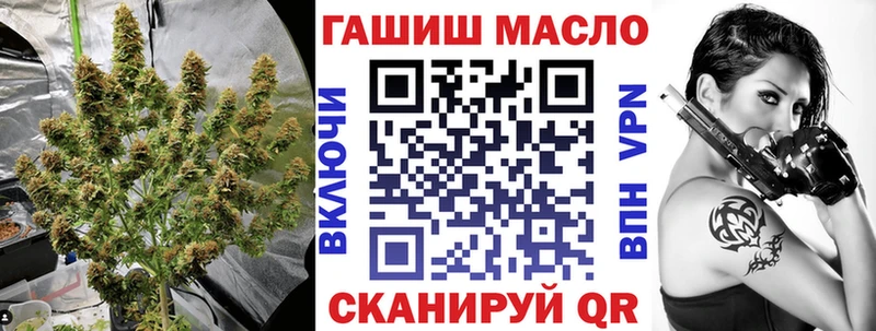 даркнет сайт  Дубовка  Дистиллят ТГК гашишное масло 